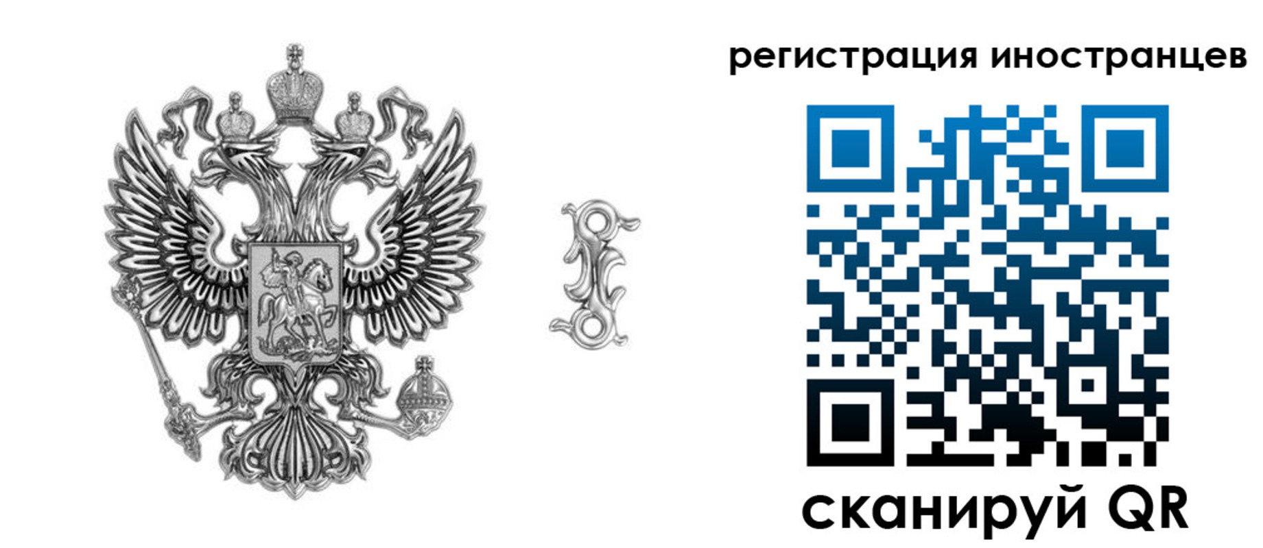 временная регистрация купить в Сланцах
