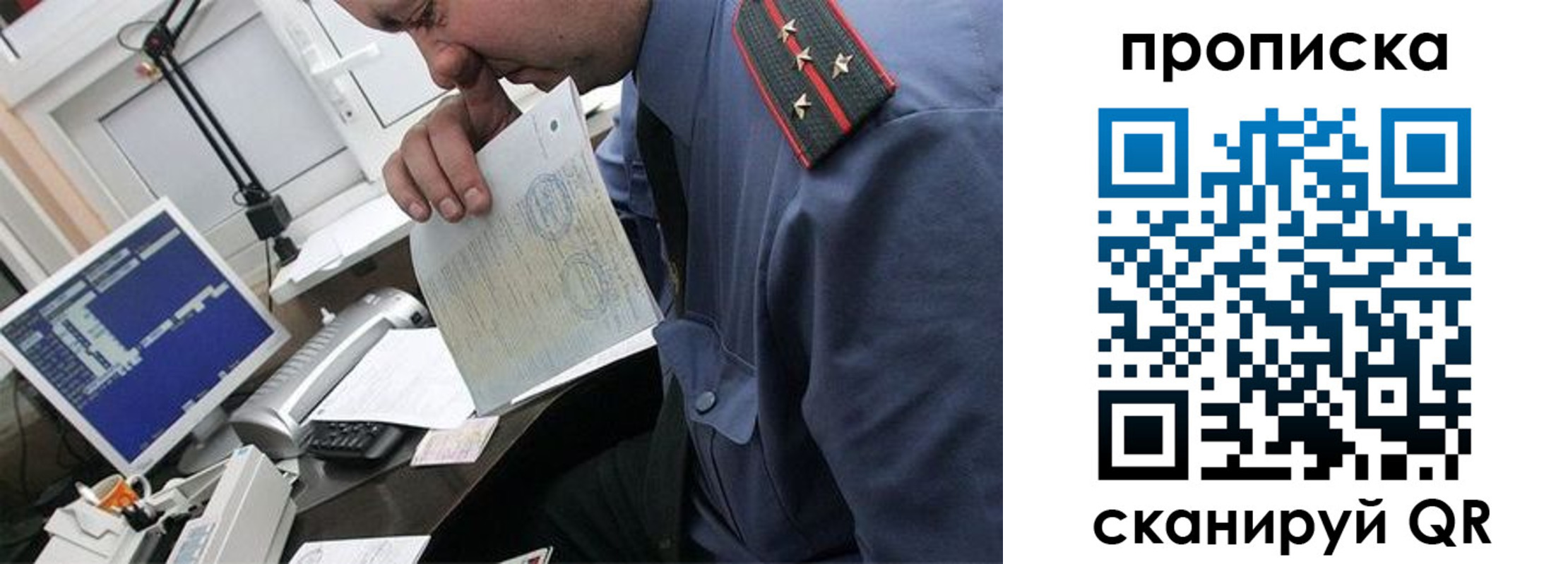форма 3 в Сланцах